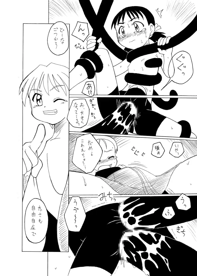웹툰 이미지 53