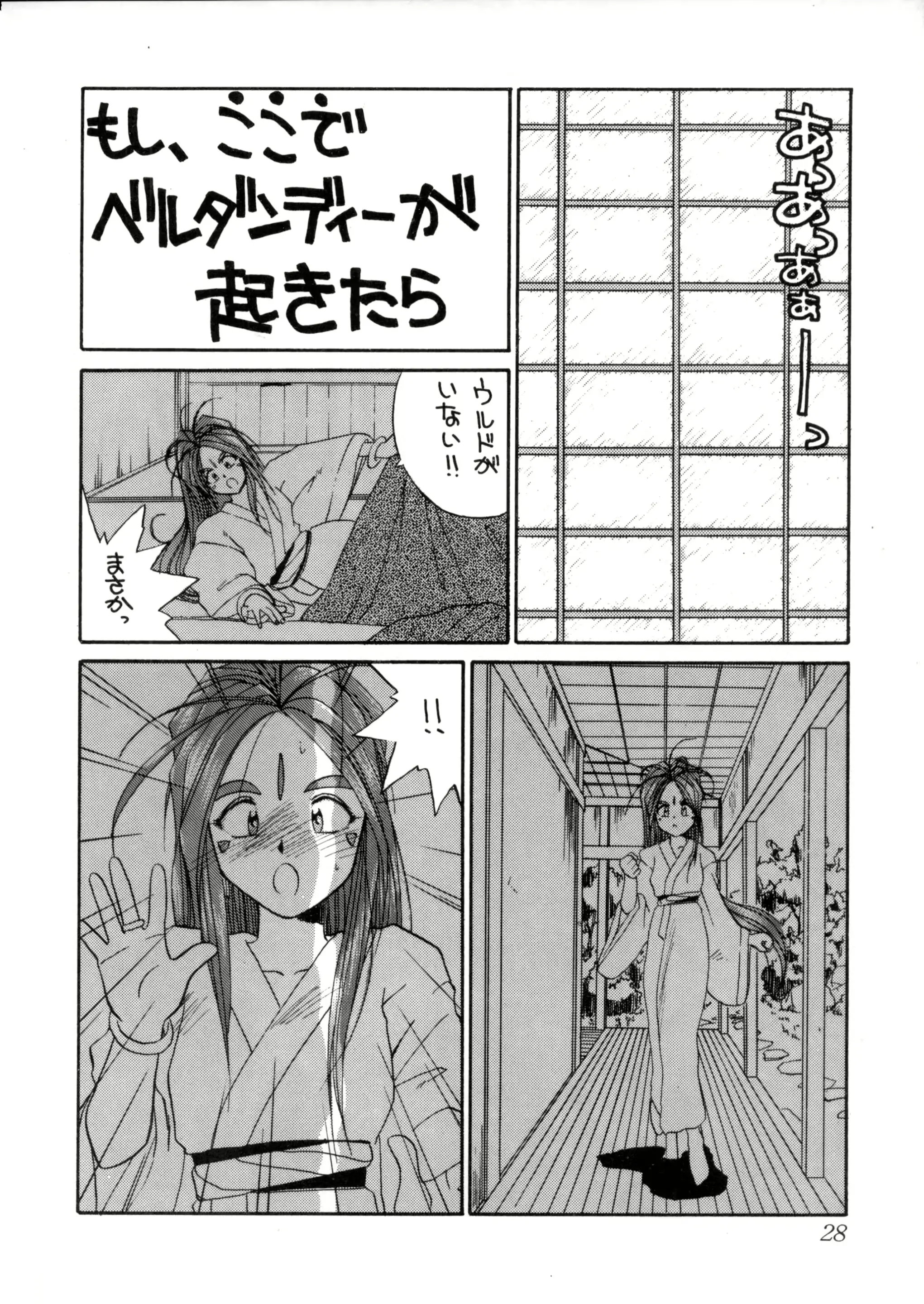 웹툰 이미지 26