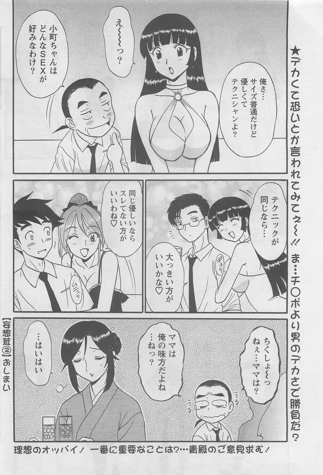 웹툰 이미지 41
