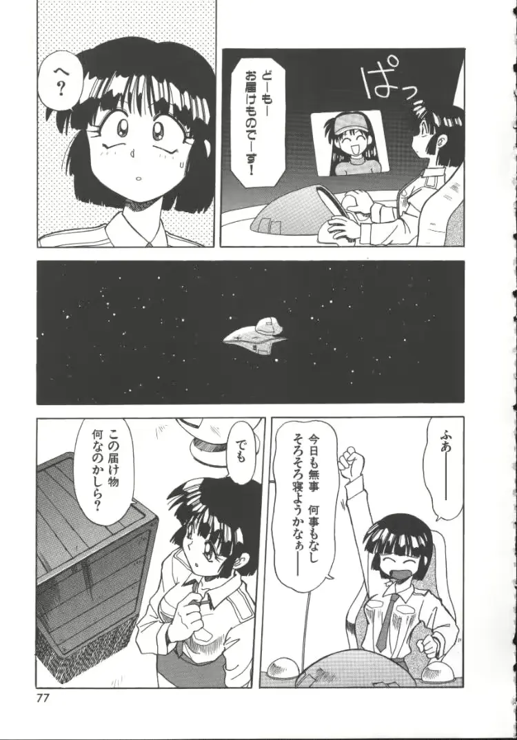 웹툰 이미지 78