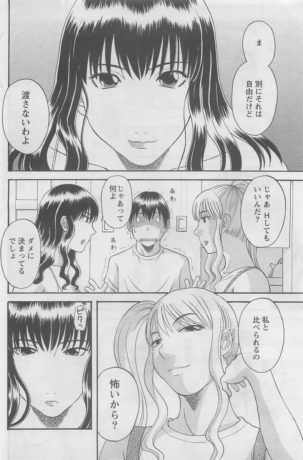 웹툰 이미지 93