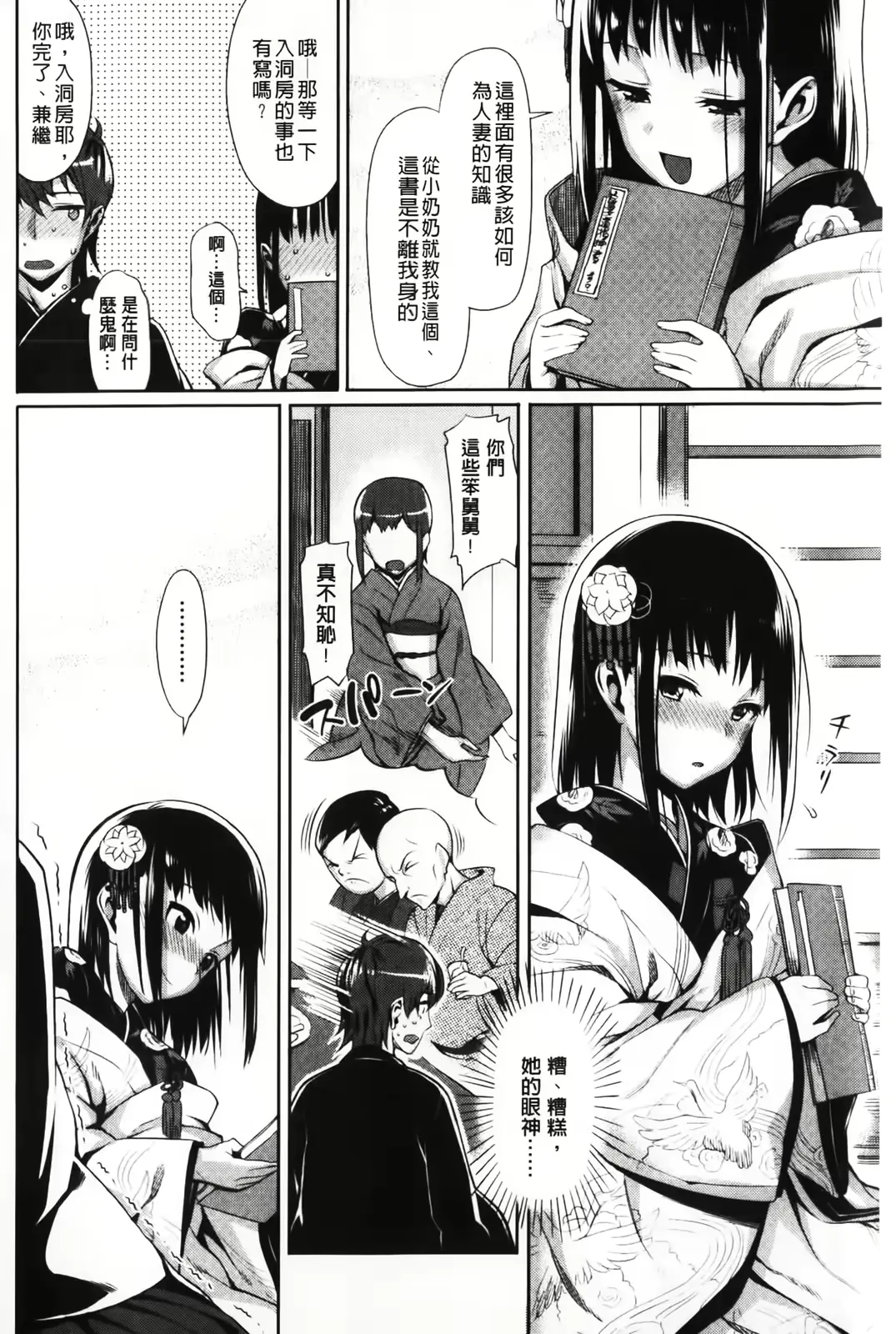 웹툰 이미지 155