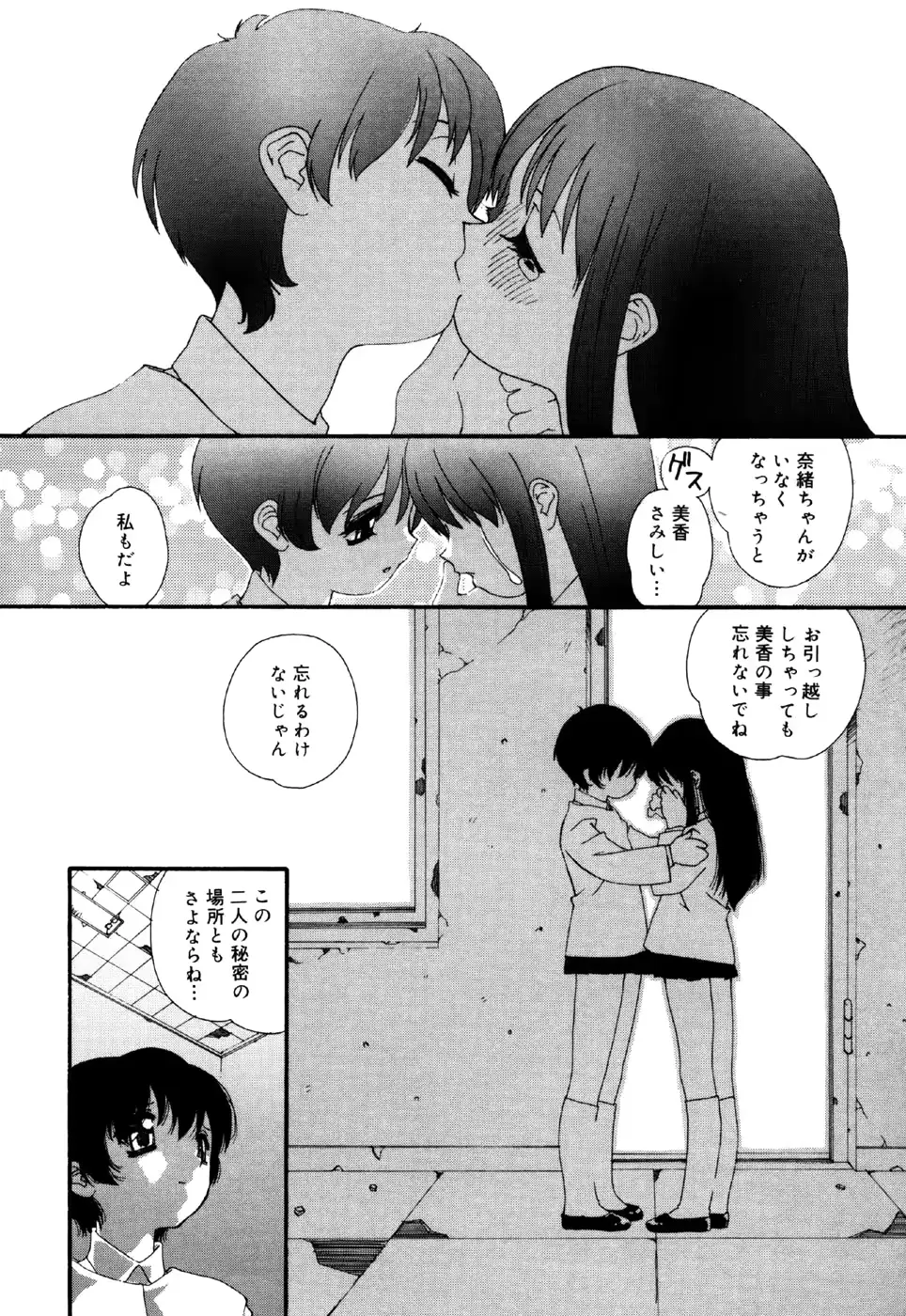 웹툰 이미지 39