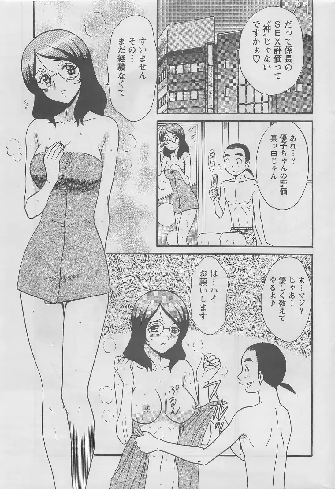 웹툰 이미지 10