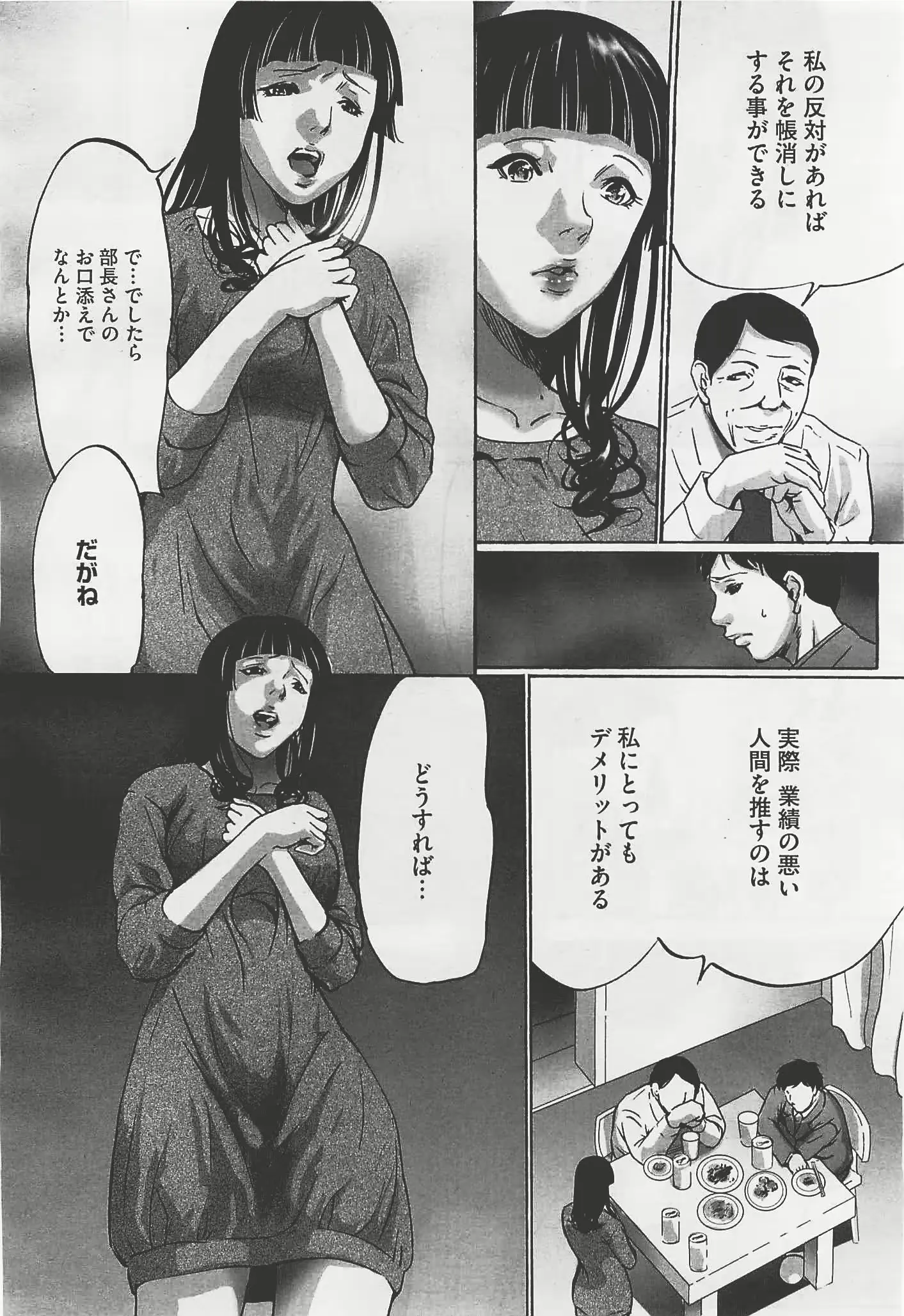 웹툰 이미지 335