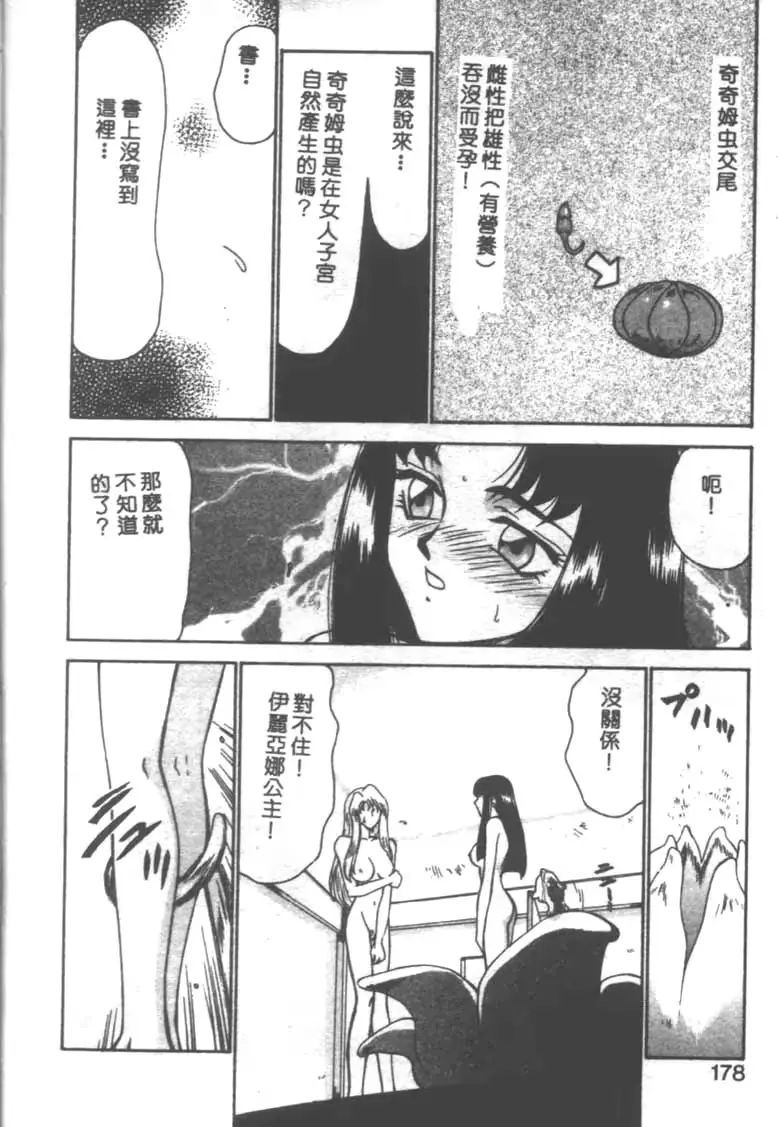 웹툰 이미지 174