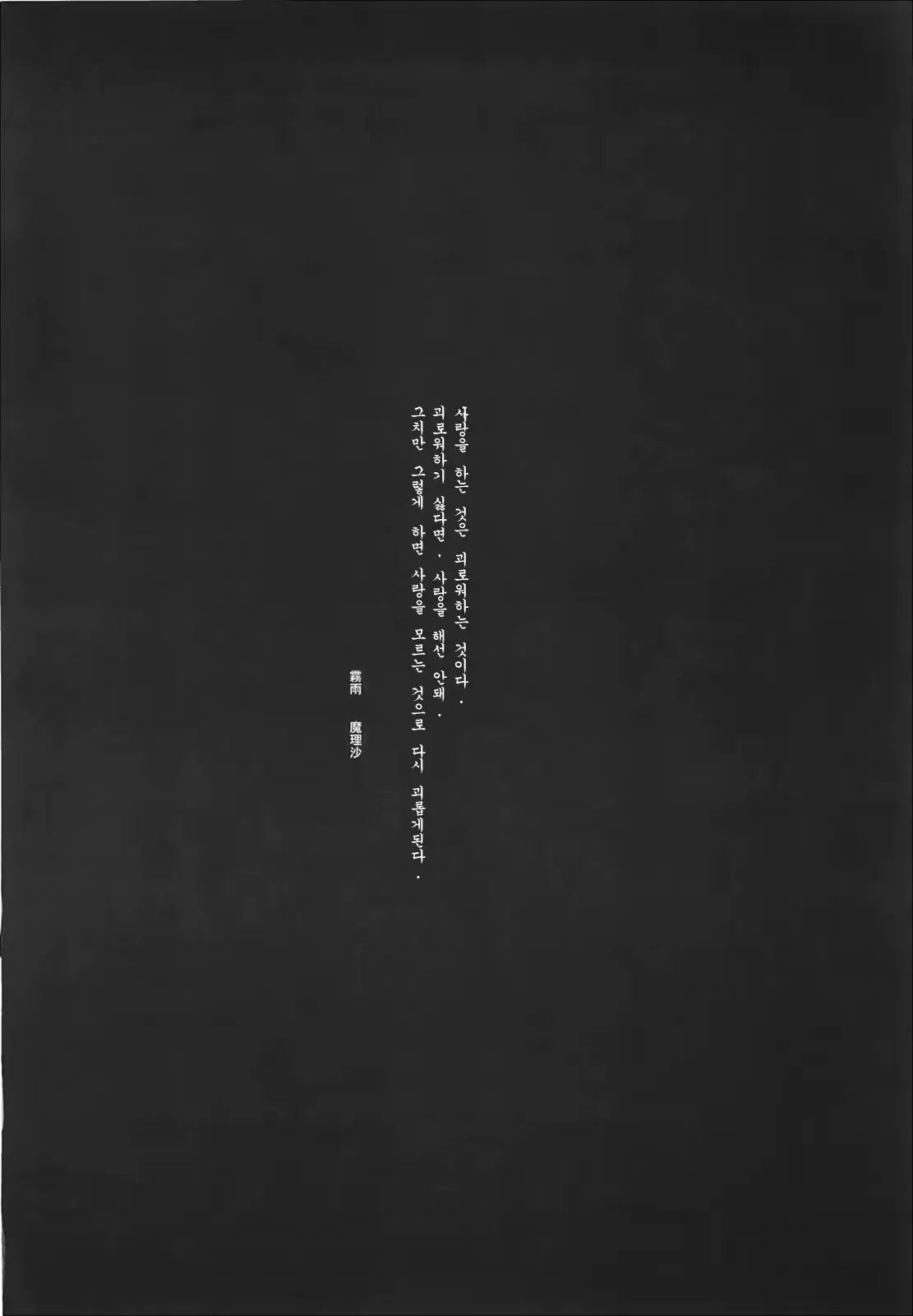 웹툰 이미지 11