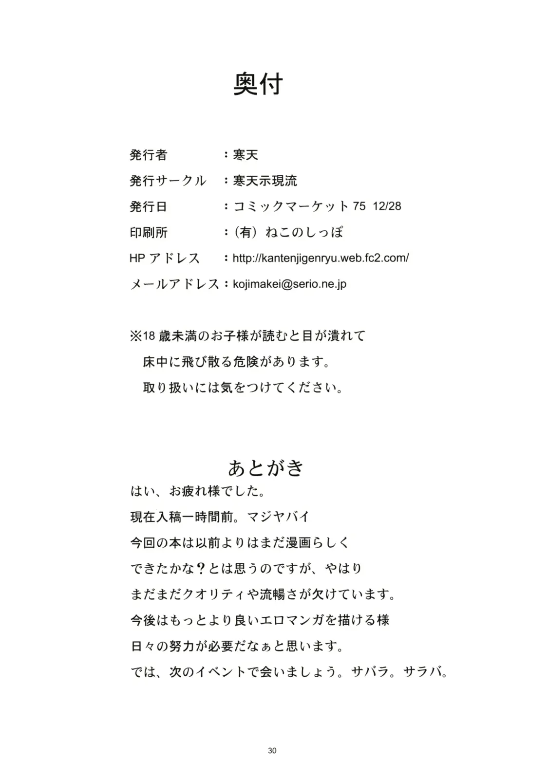 웹툰 이미지 28