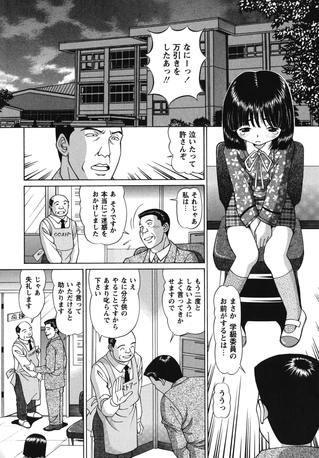 웹툰 이미지 38