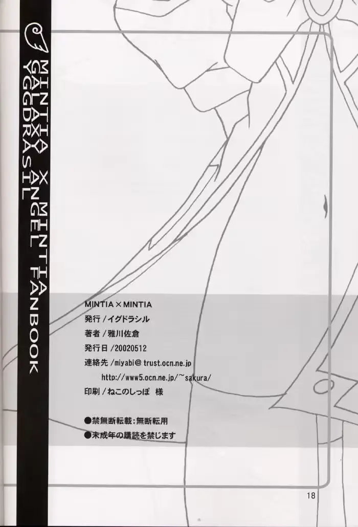 웹툰 이미지 16