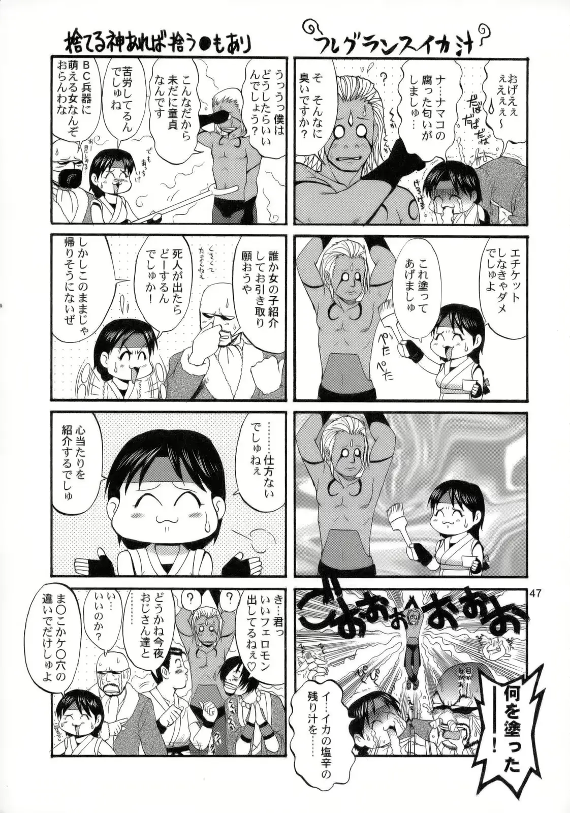 웹툰 이미지 45
