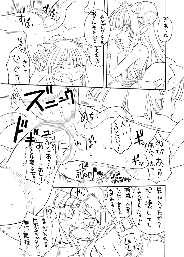 웹툰 이미지 20