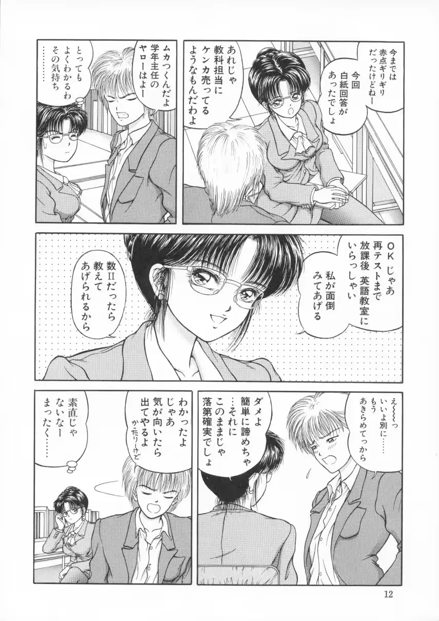 웹툰 이미지 10