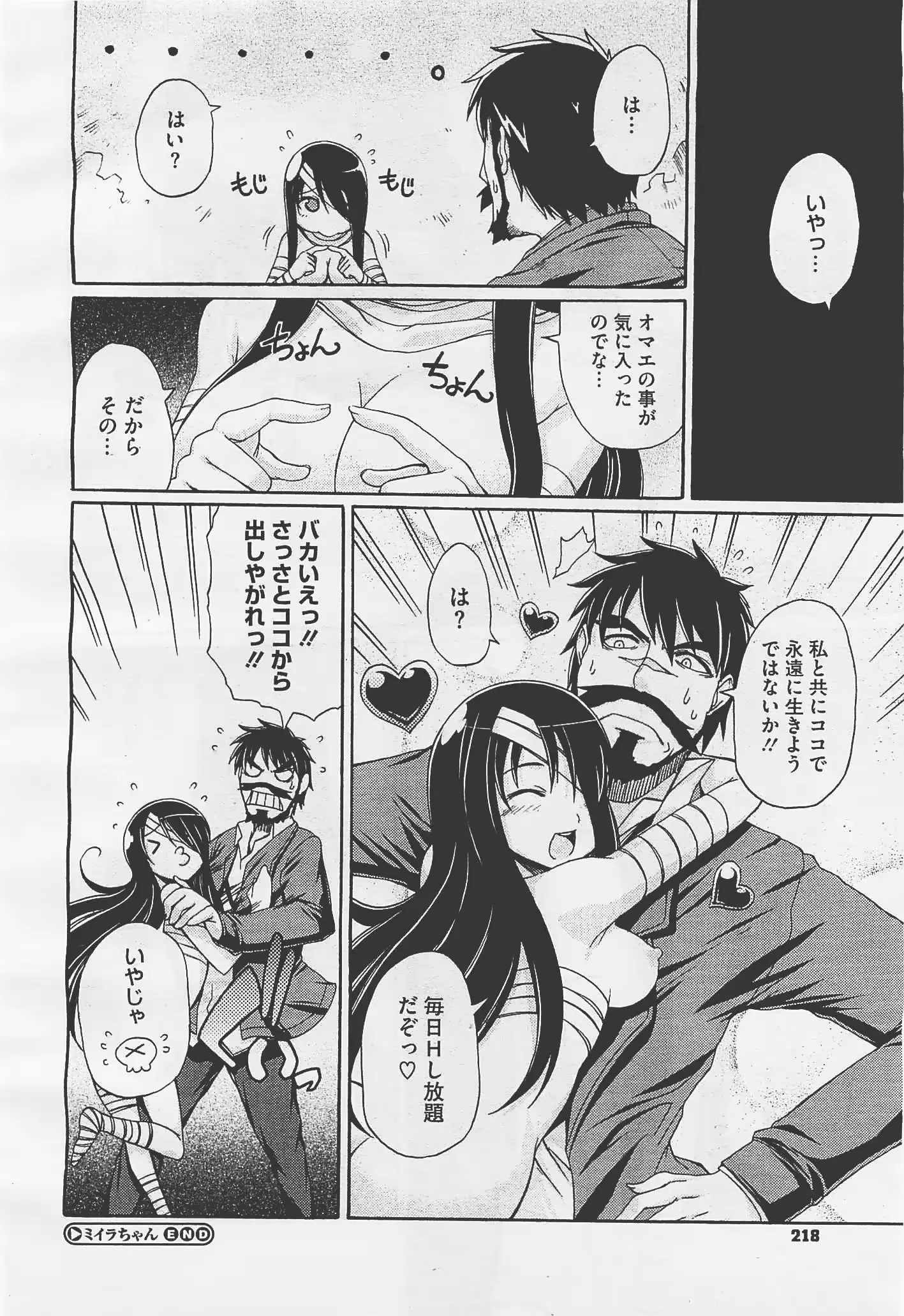 웹툰 이미지 217