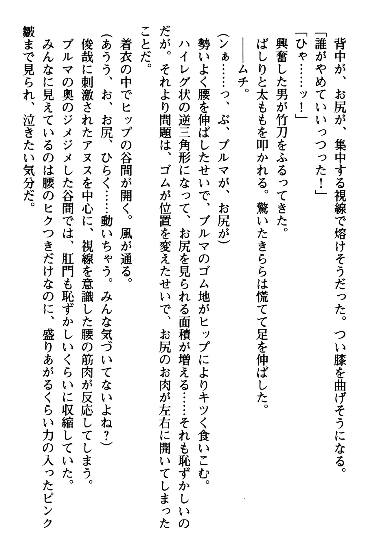 웹툰 이미지 183