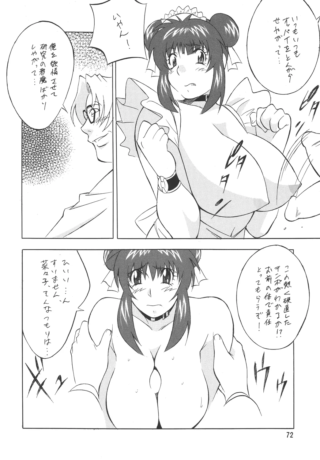 웹툰 이미지 63