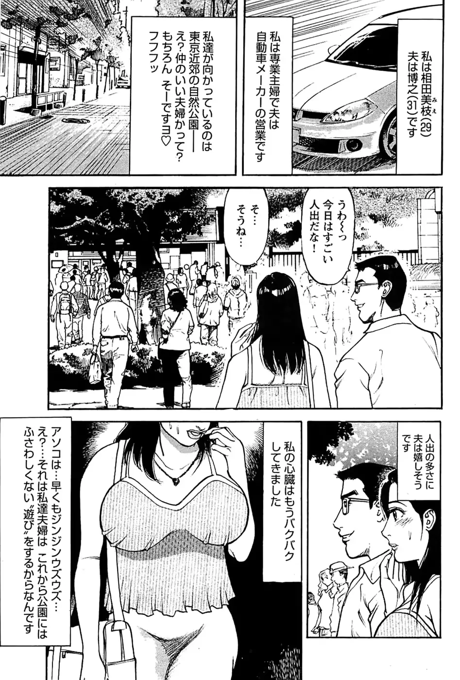 웹툰 이미지 164