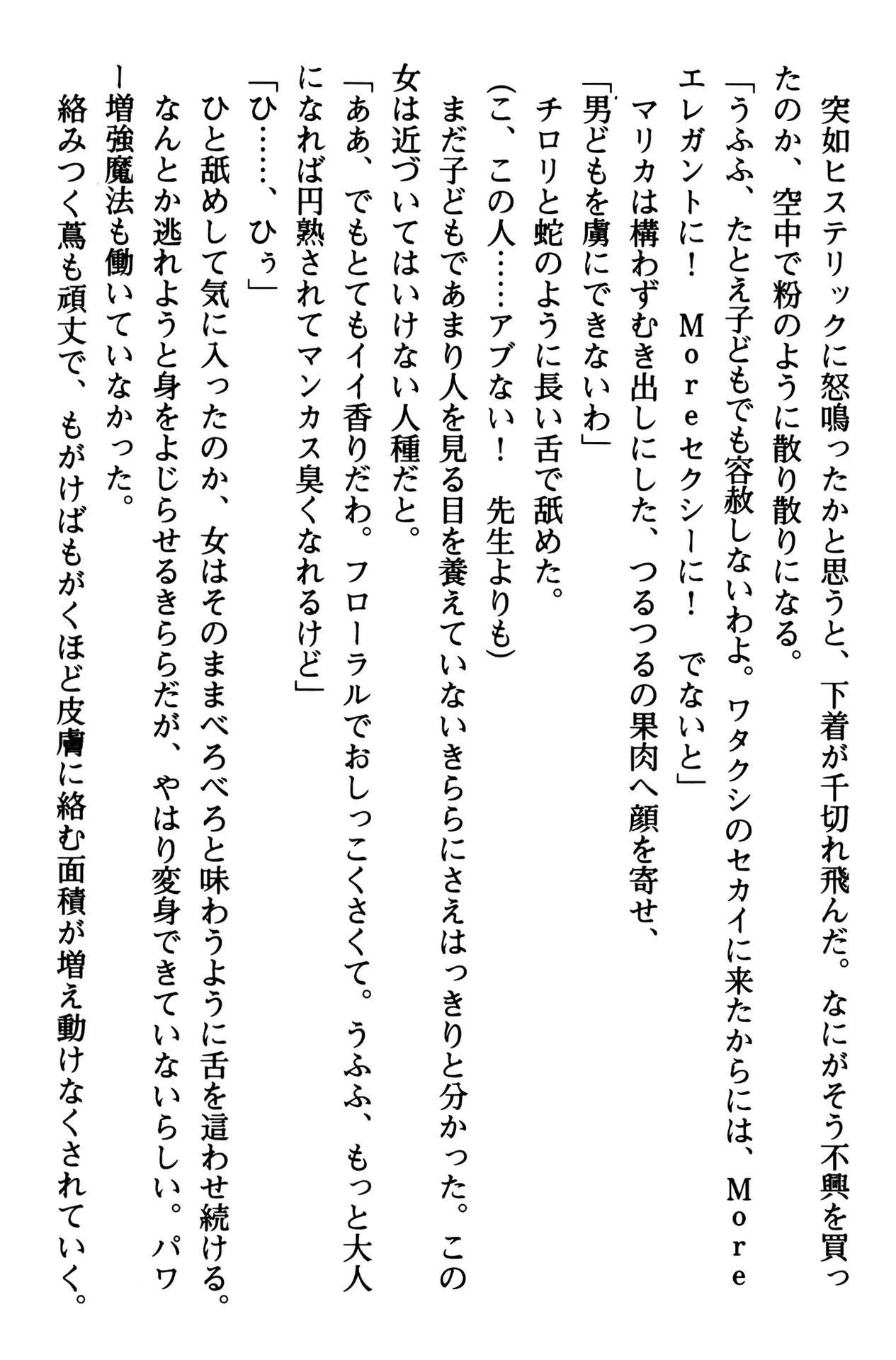 웹툰 이미지 113