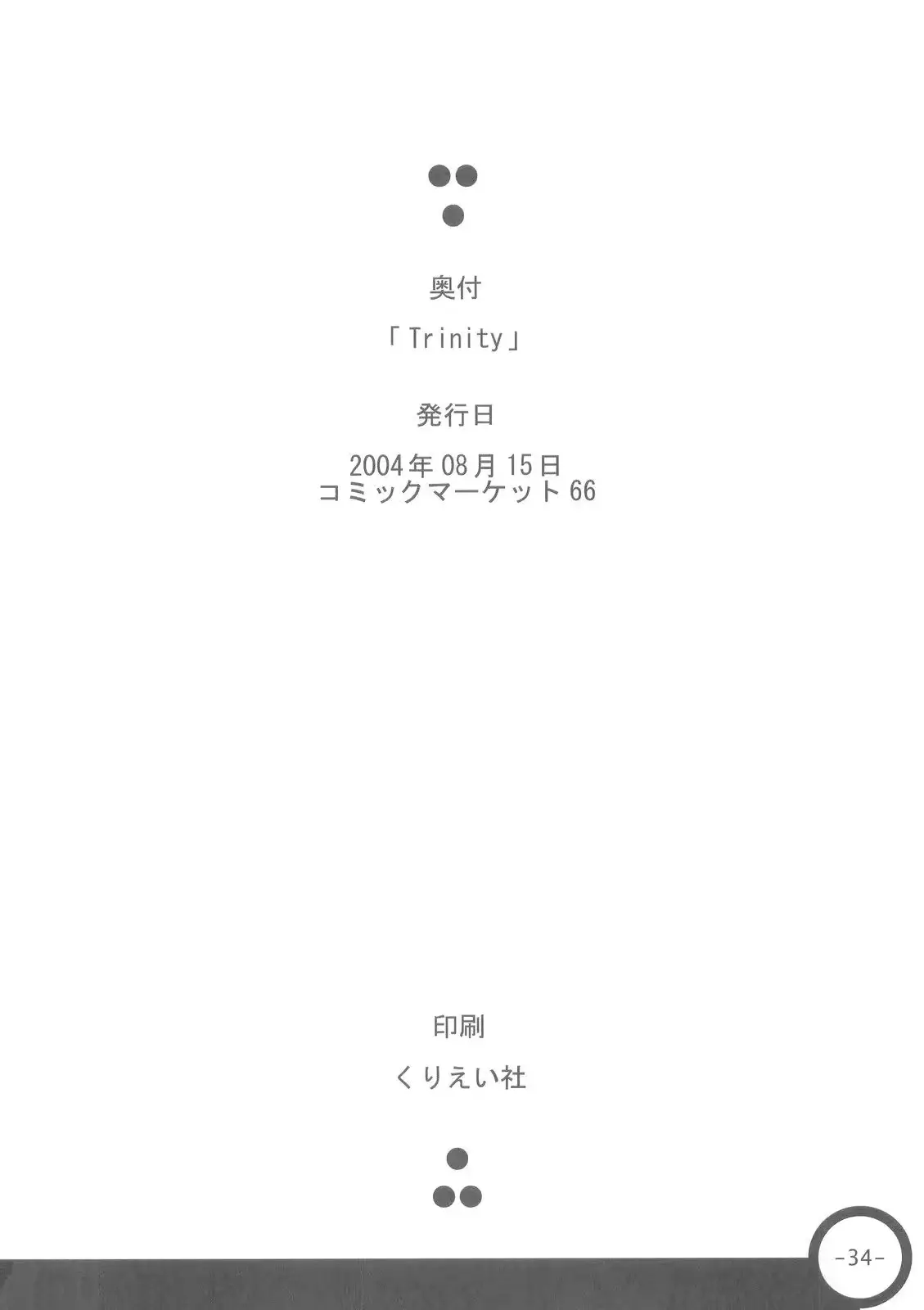 웹툰 이미지 33