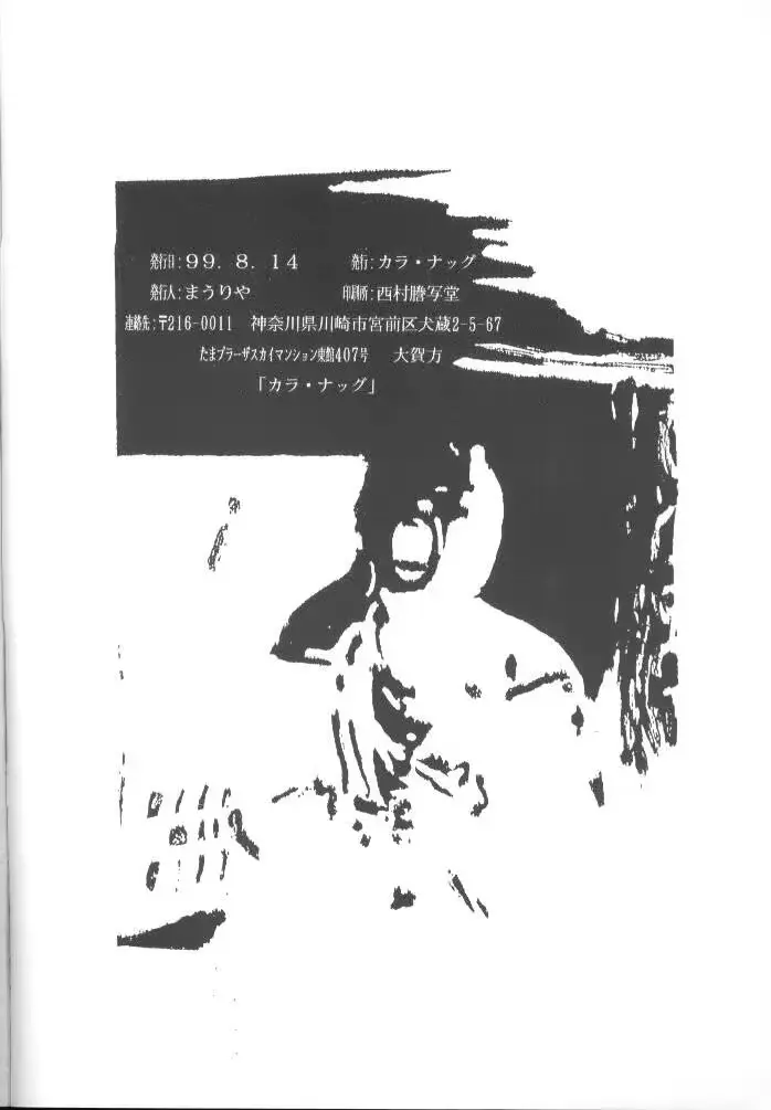 웹툰 이미지 35