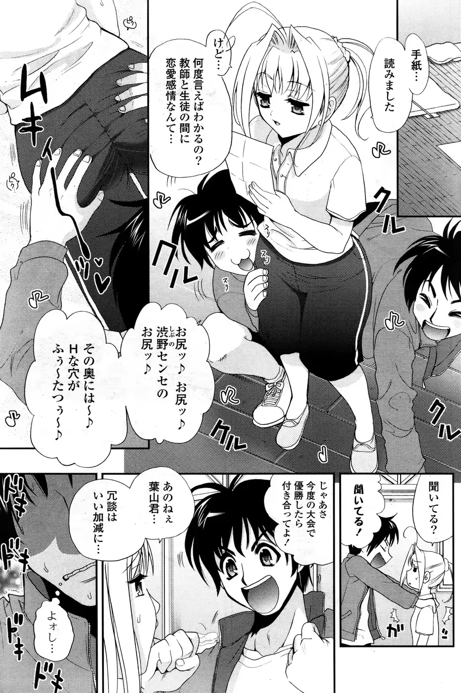 웹툰 이미지 192