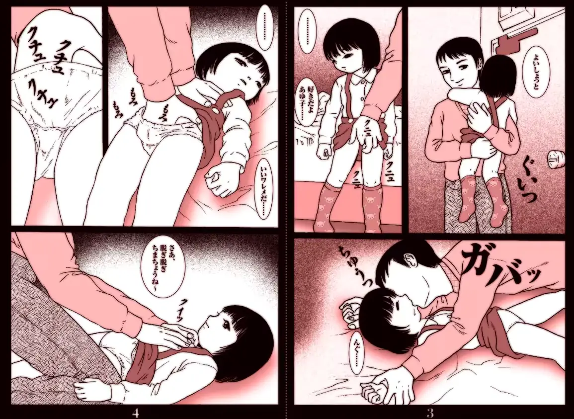 웹툰 이미지 93