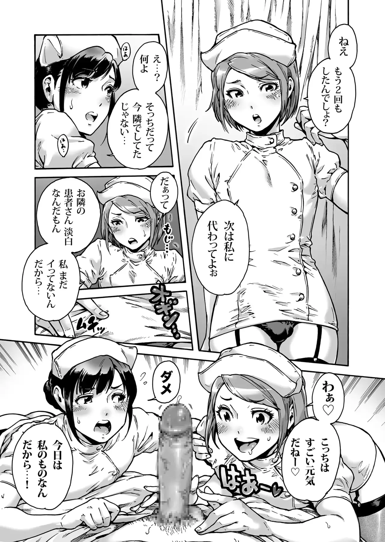 웹툰 이미지 11