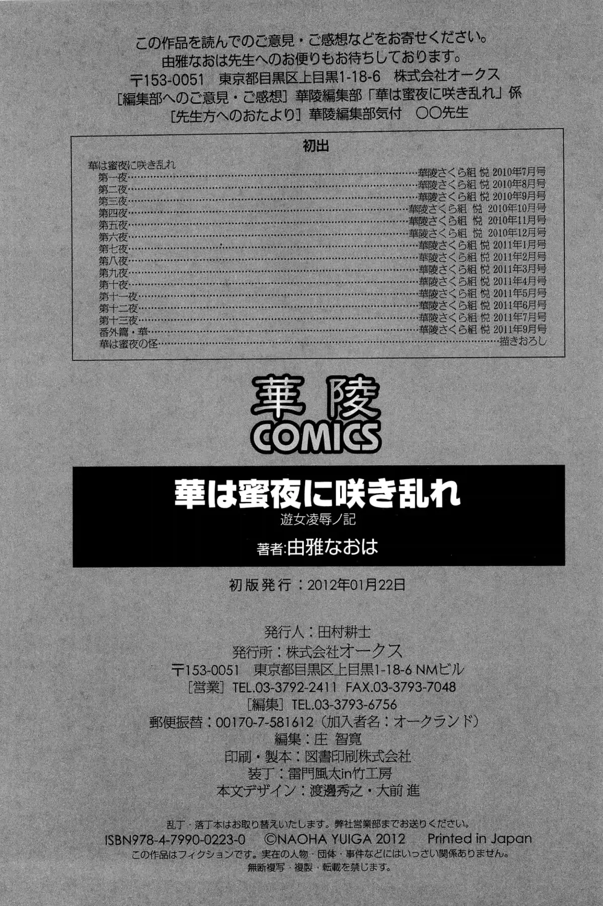 웹툰 이미지 280