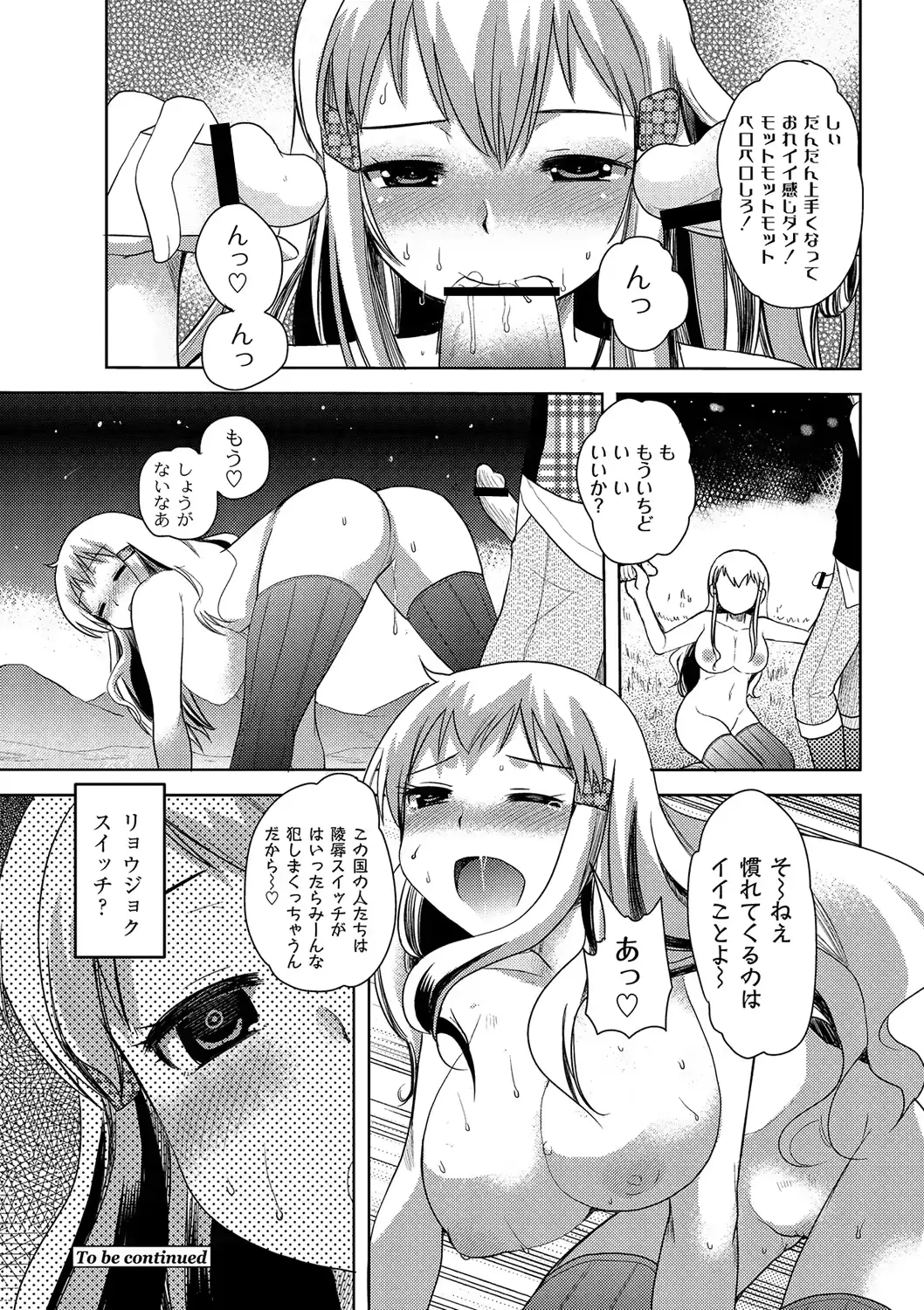 웹툰 이미지 42