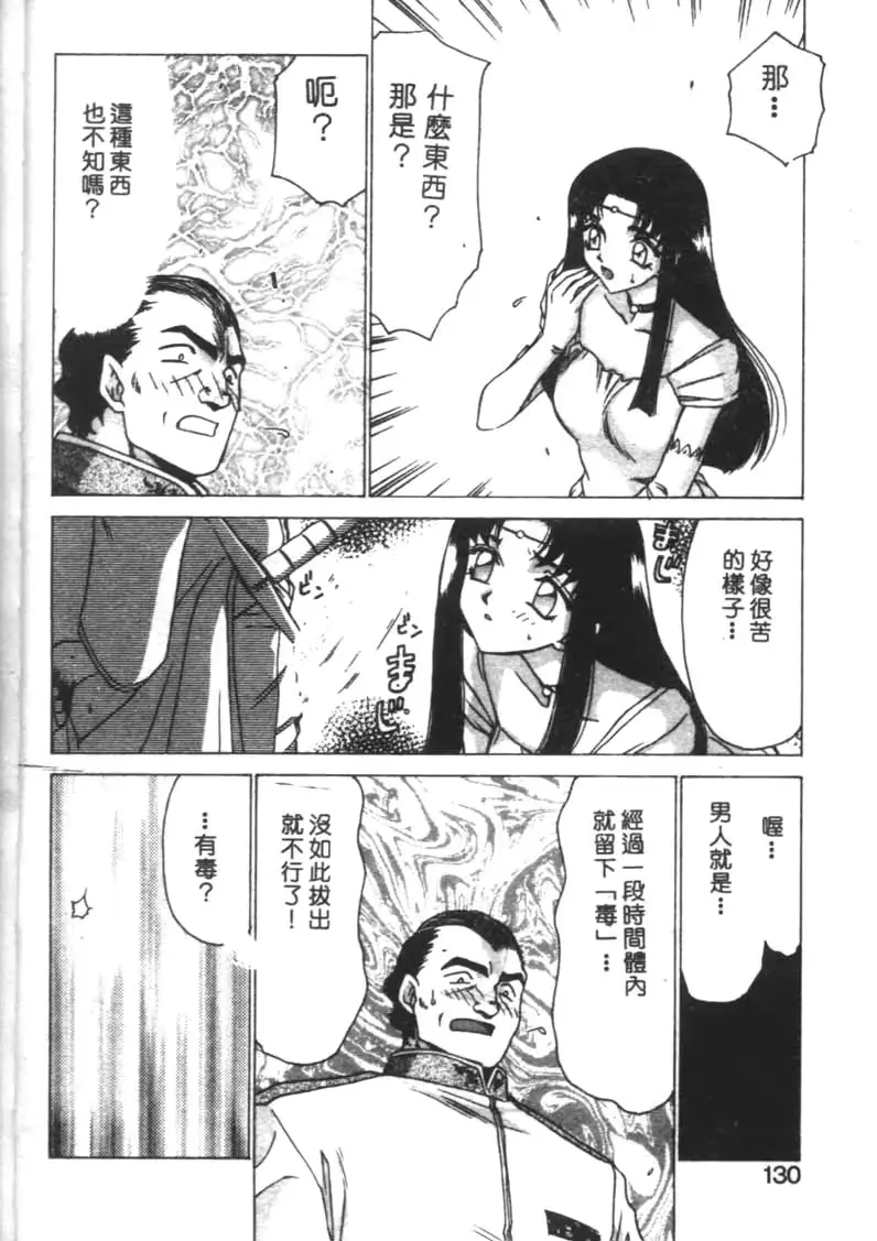 웹툰 이미지 126