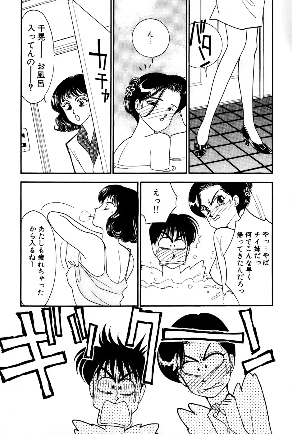 웹툰 이미지 164