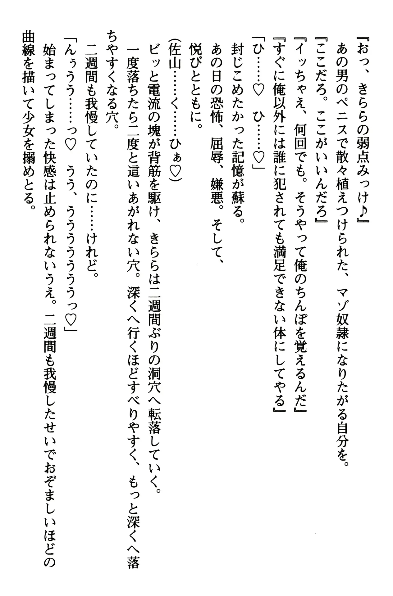 웹툰 이미지 124
