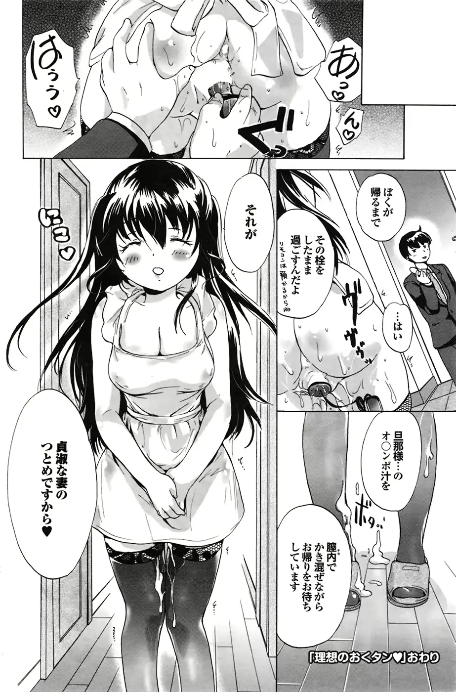 웹툰 이미지 135