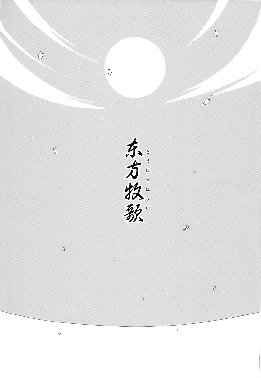 웹툰 이미지 11