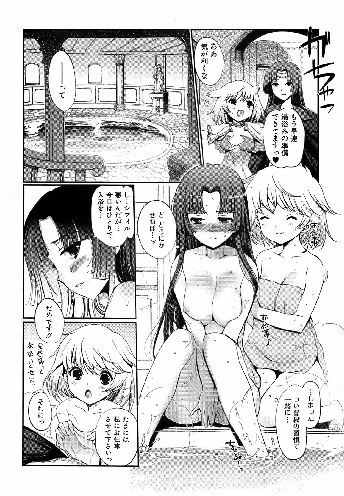 웹툰 이미지 24