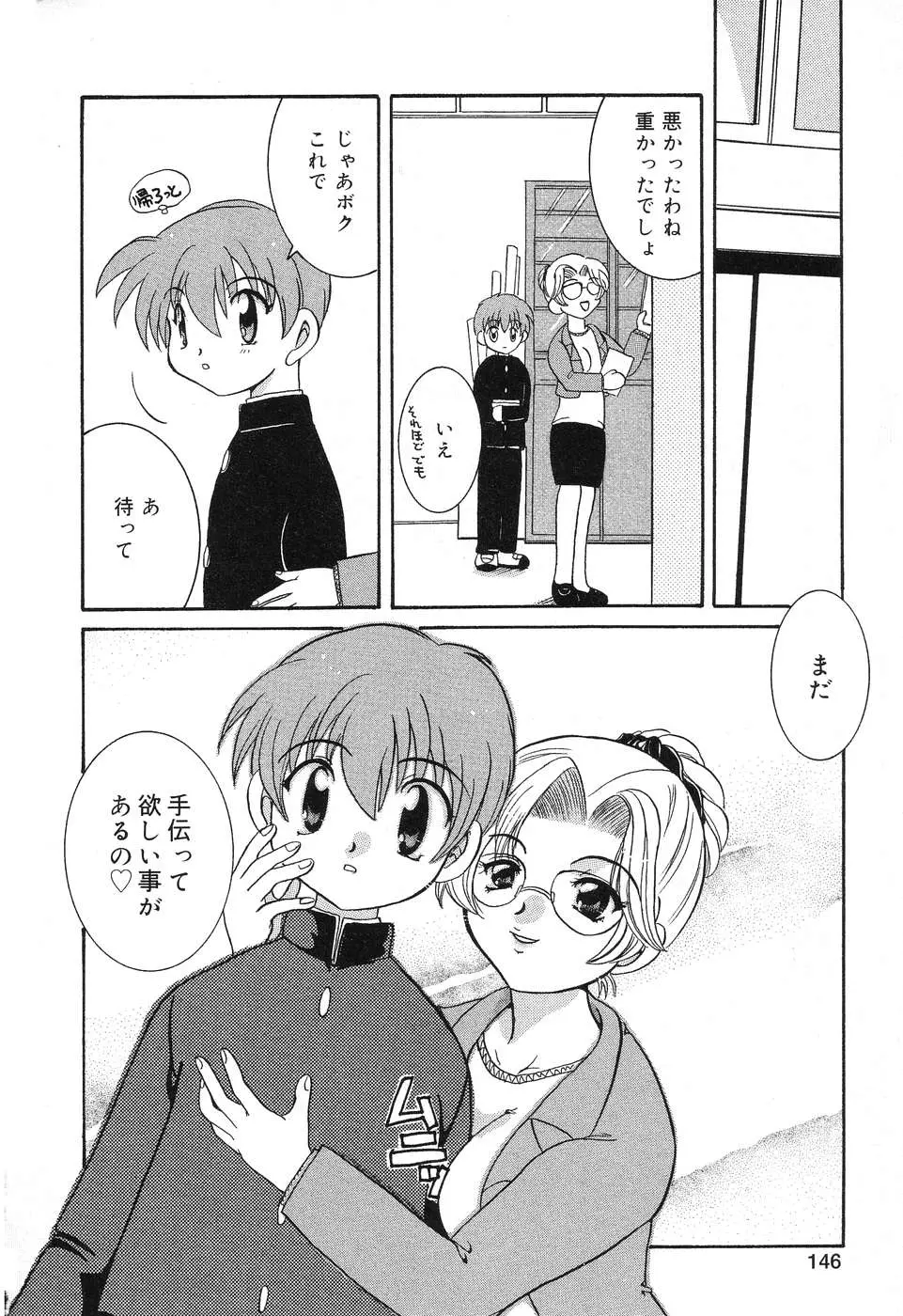 웹툰 이미지 146