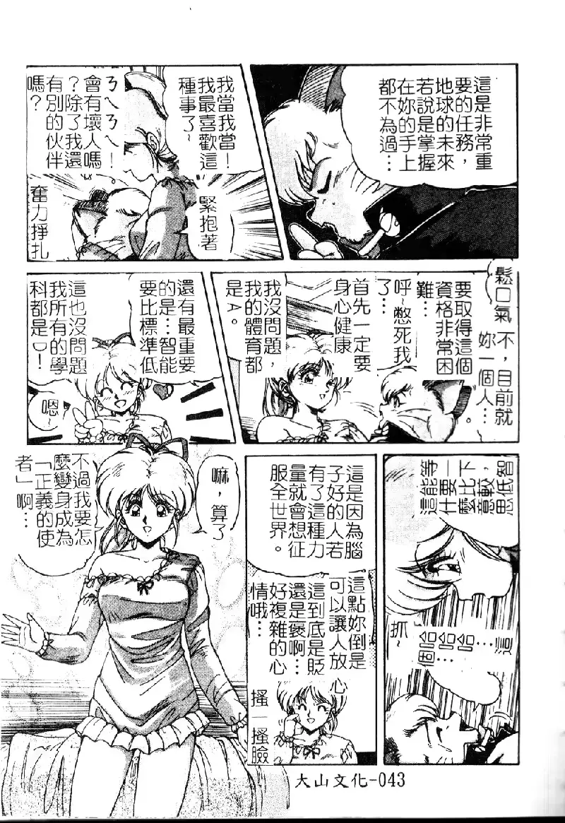 웹툰 이미지 44