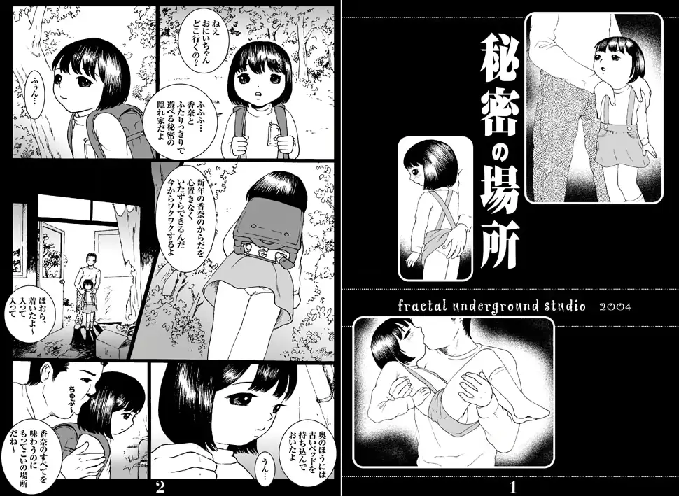 웹툰 이미지 65