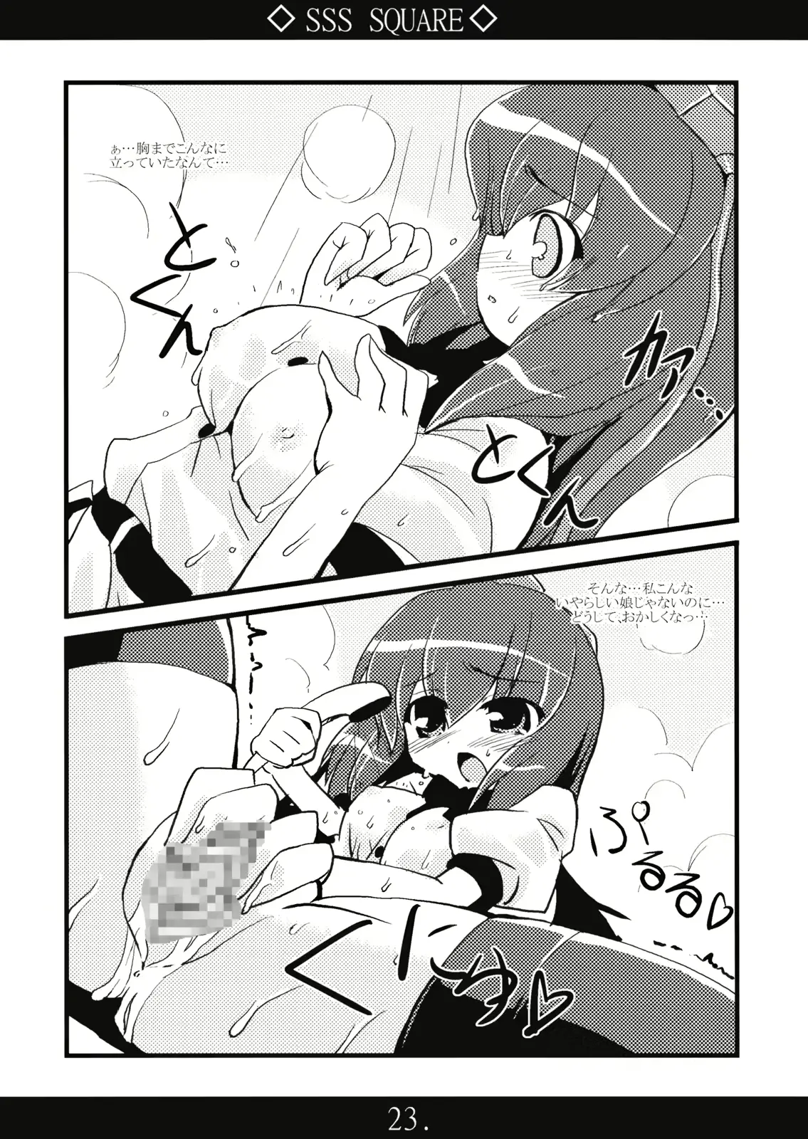 웹툰 이미지 22
