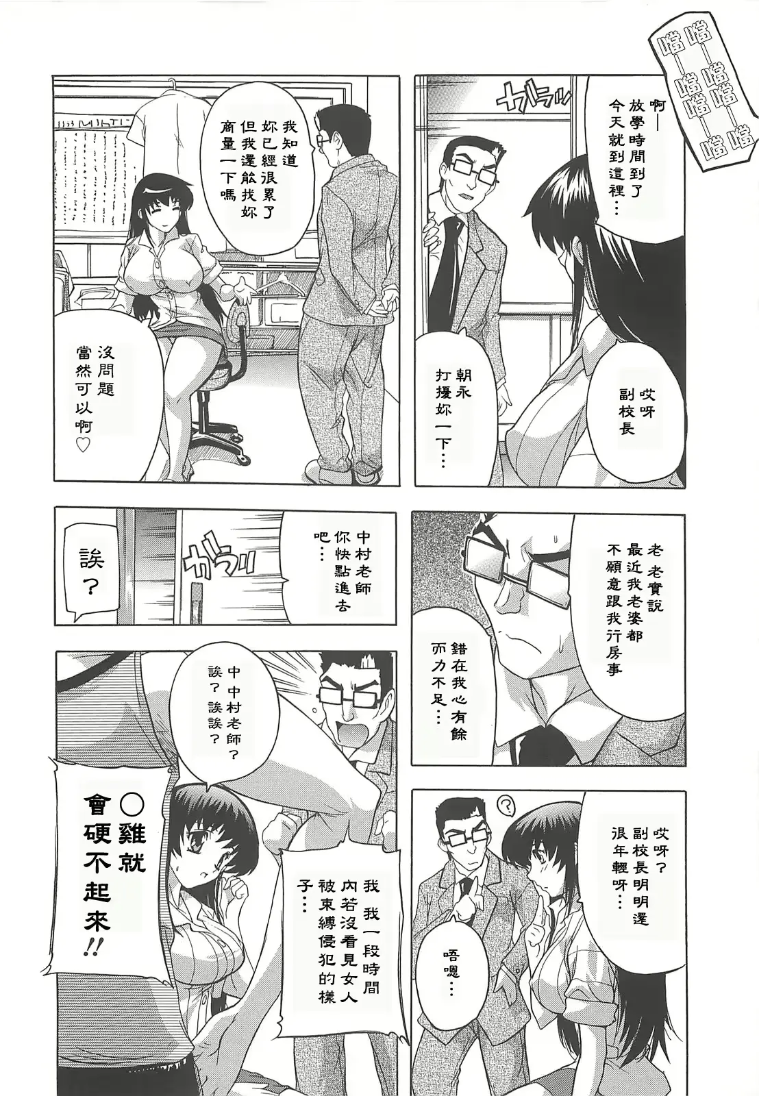 웹툰 이미지 116