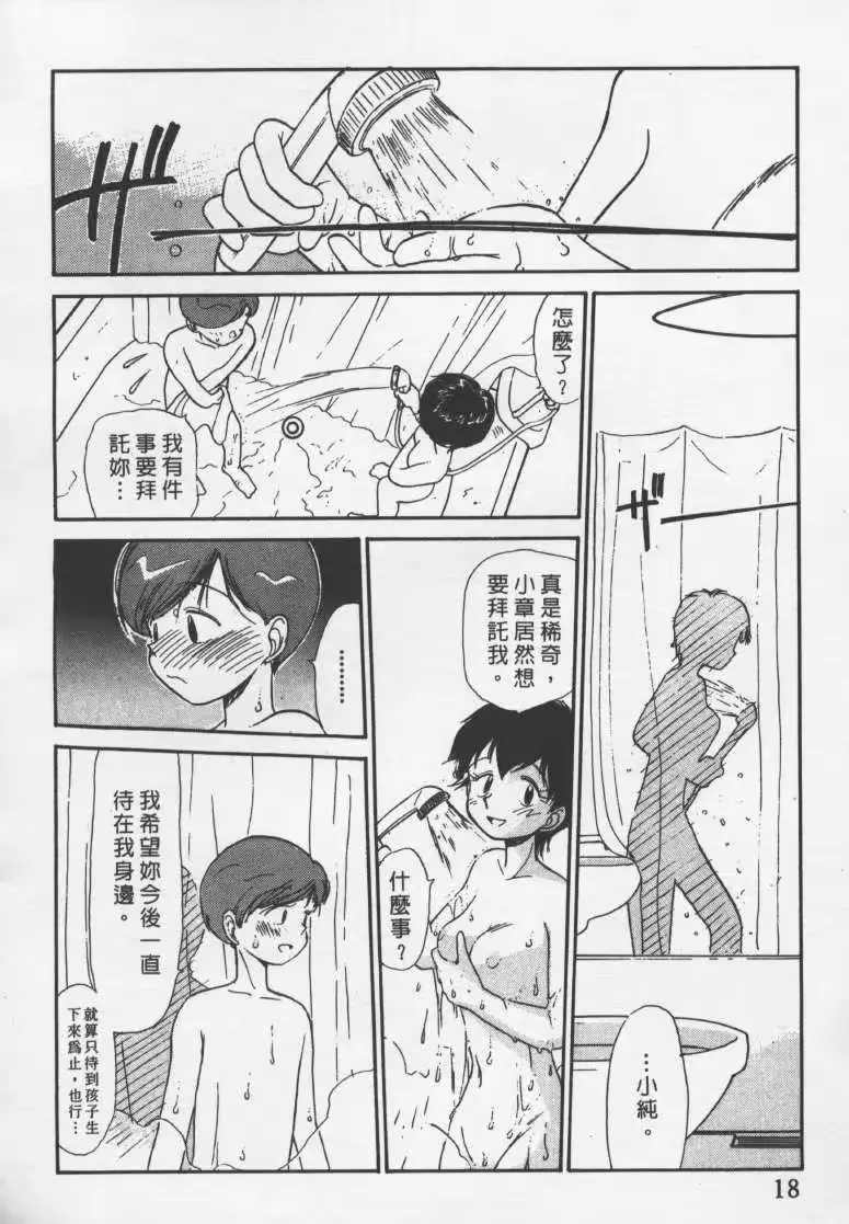 웹툰 이미지 16