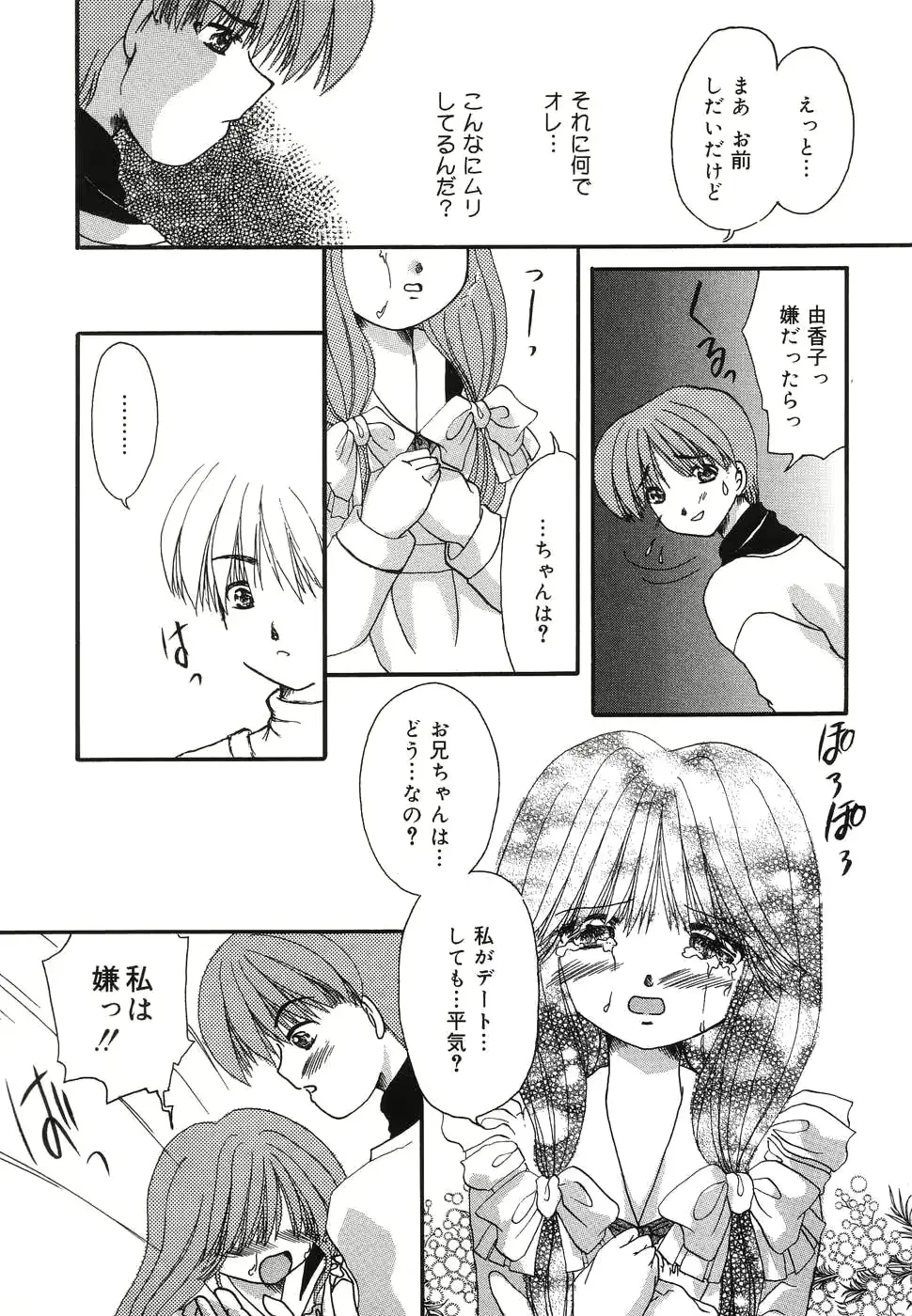 웹툰 이미지 113
