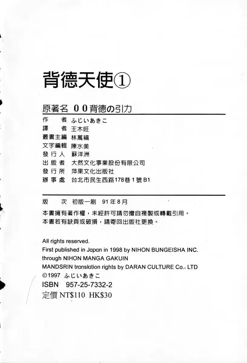 웹툰 이미지 175