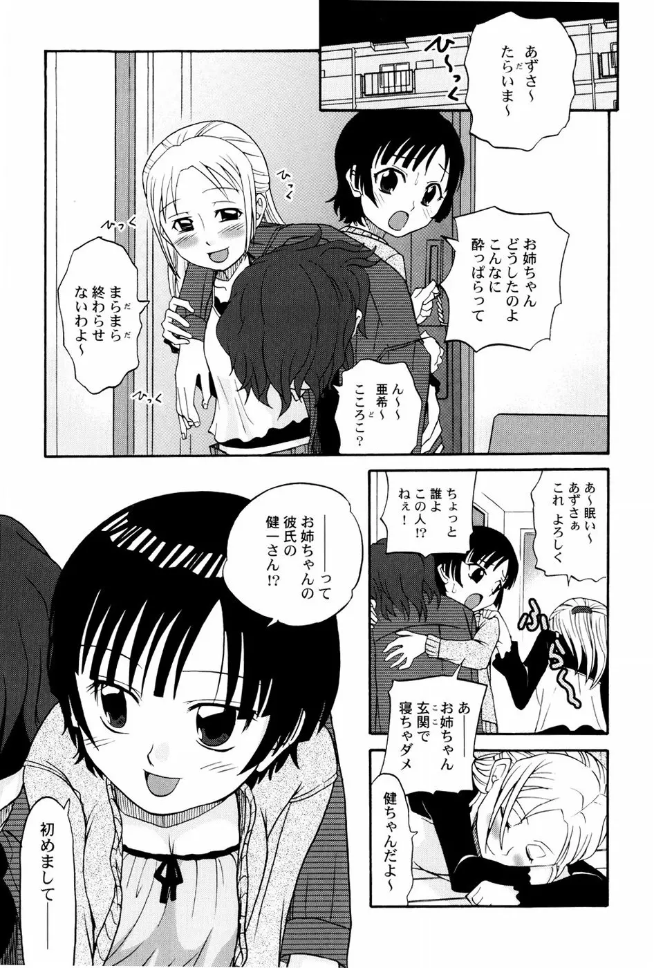 웹툰 이미지 122