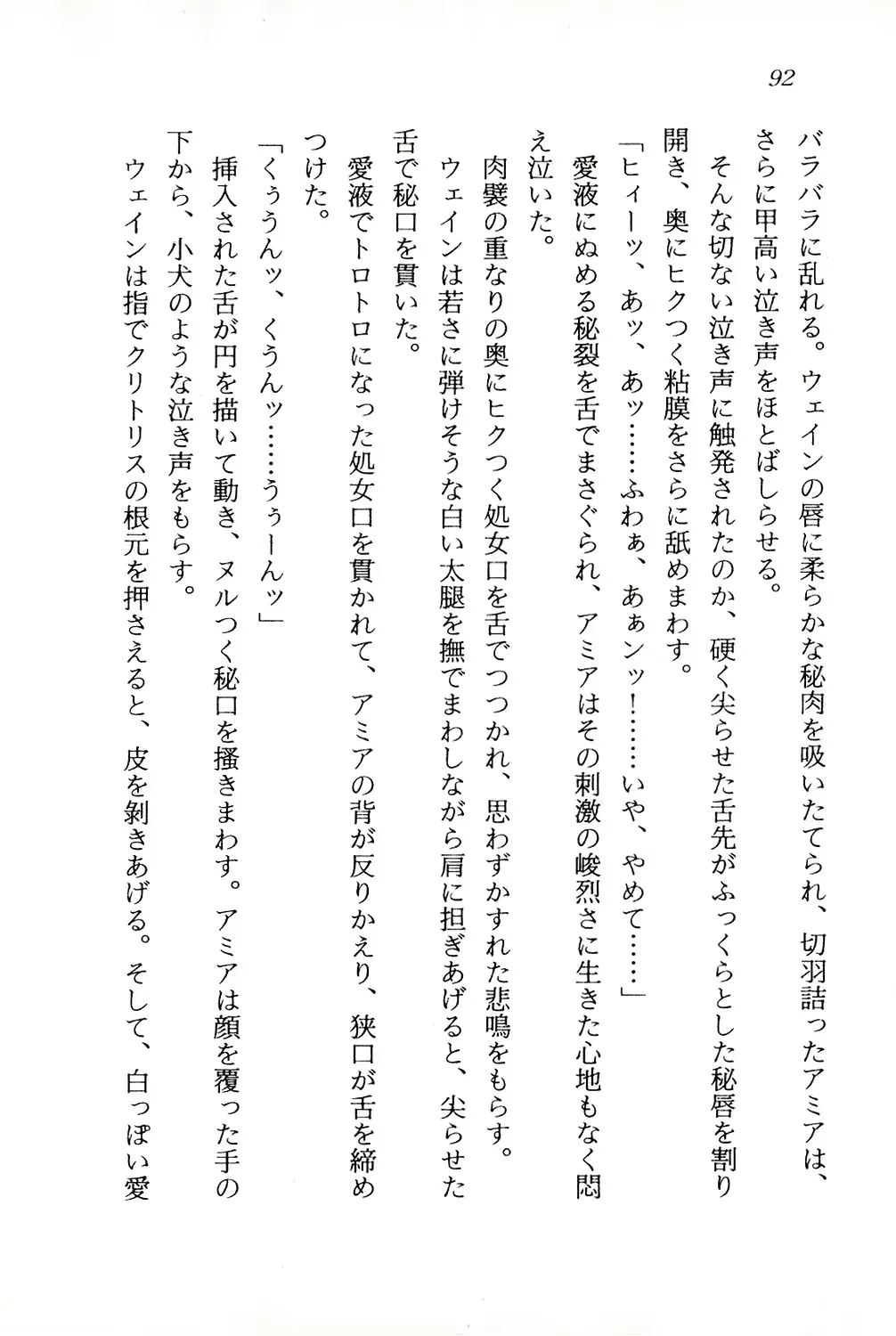 웹툰 이미지 92