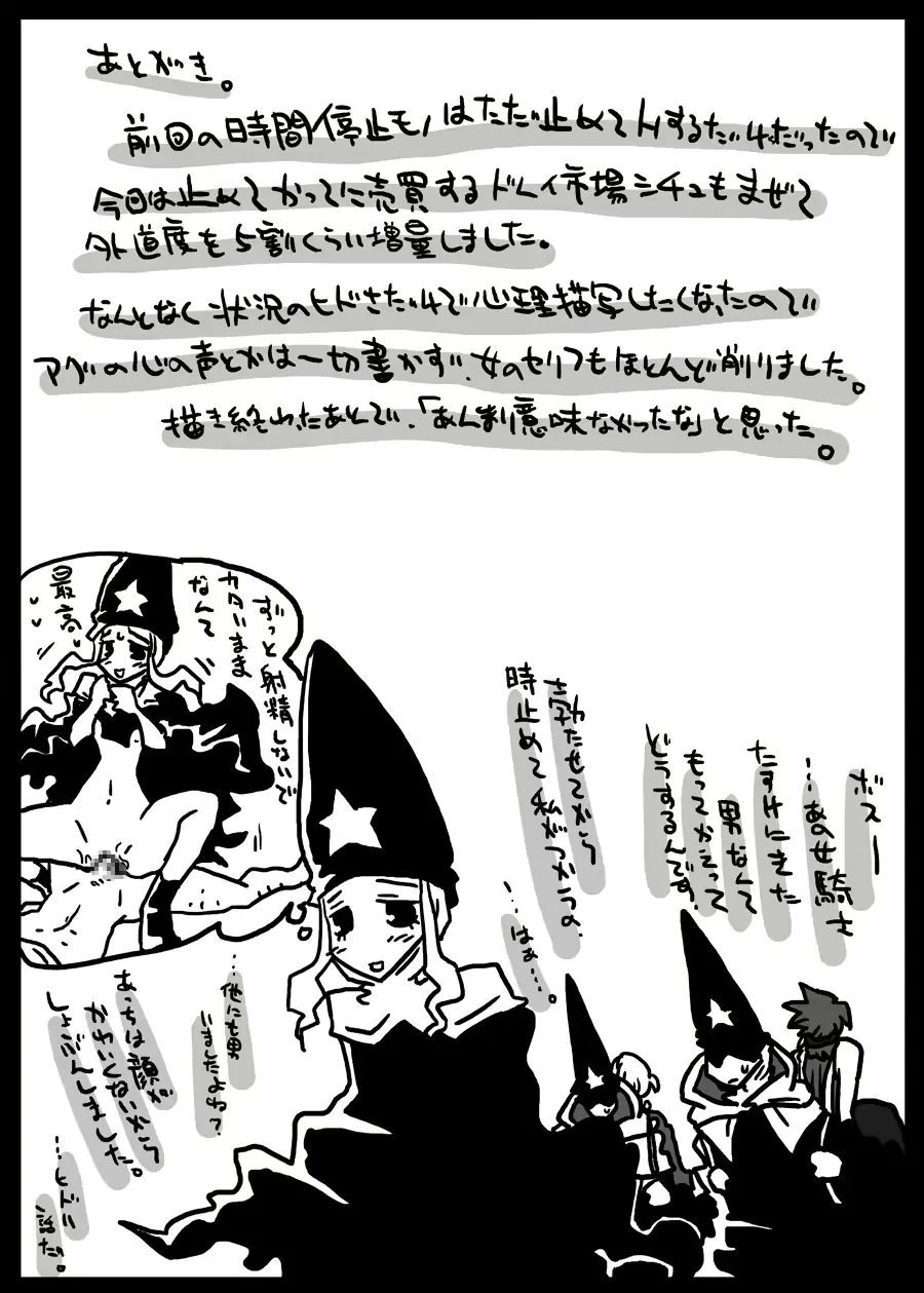 웹툰 이미지 25