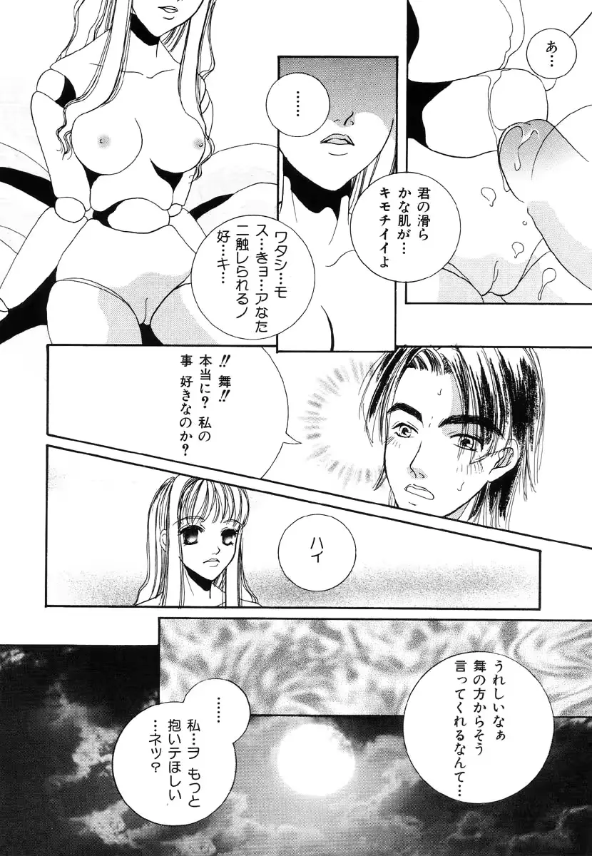 웹툰 이미지 161