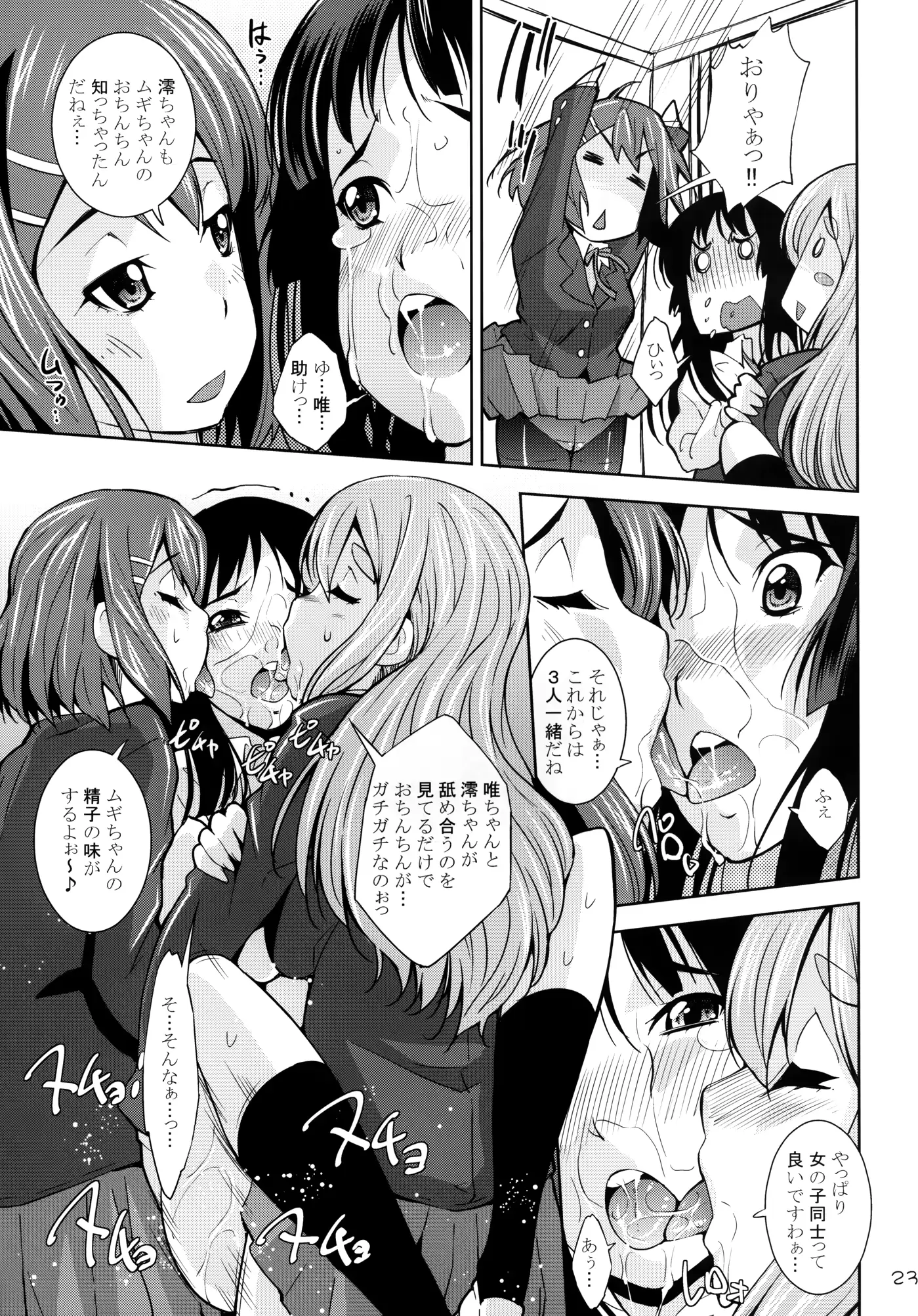 웹툰 이미지 22