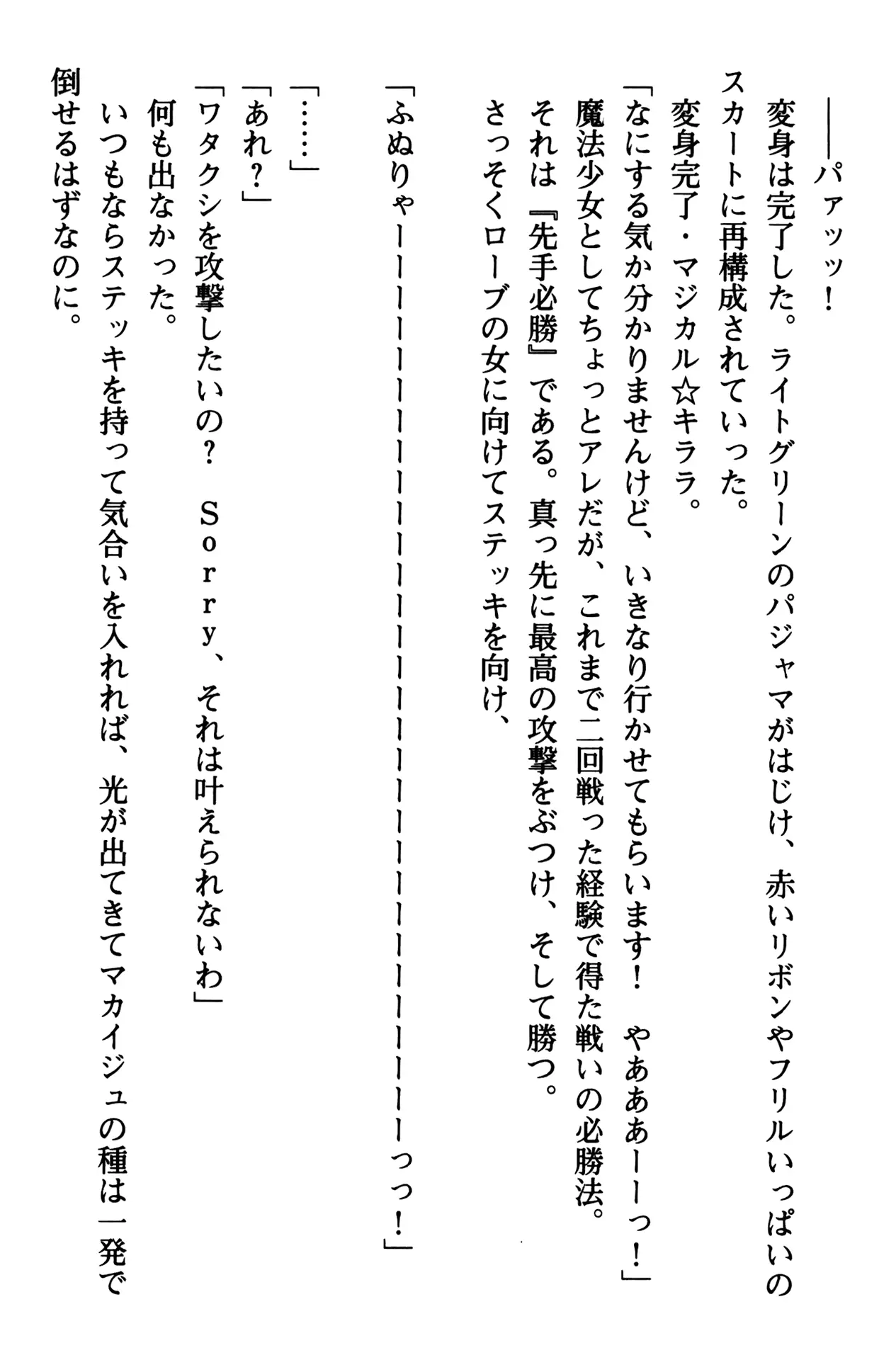 웹툰 이미지 110
