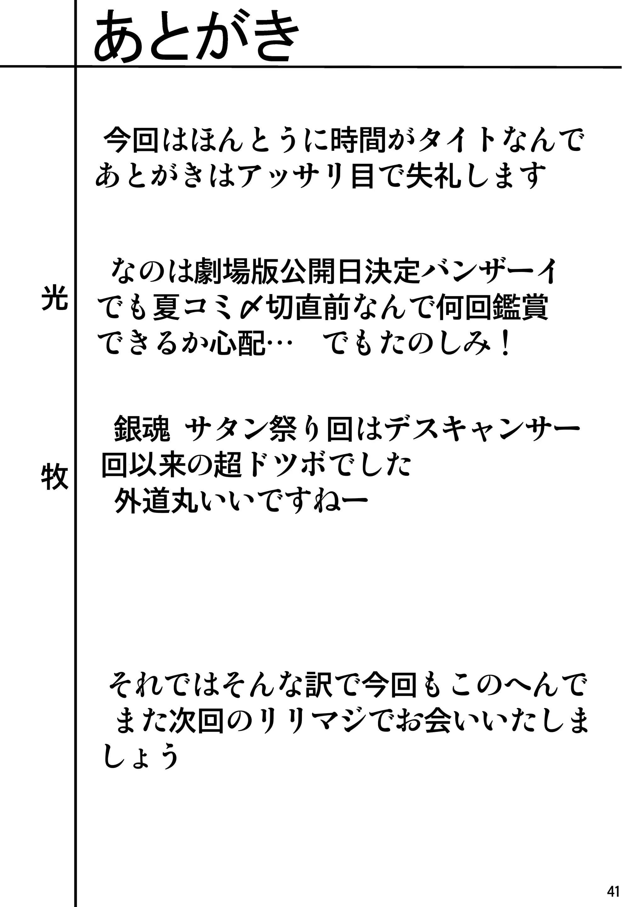 웹툰 이미지 40